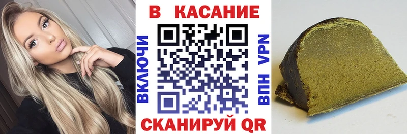 Купить наркотики цена Копейск СК  Гашиш  Кокаин 