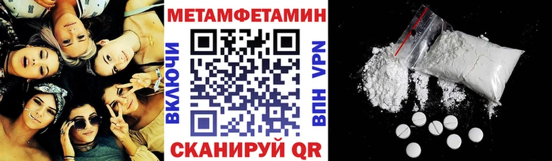 АМФЕТАМИН Premium Копейск