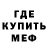 ГЕРОИН хмурый Donm DM