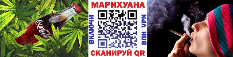 Cannafood марихуана  Копейск 