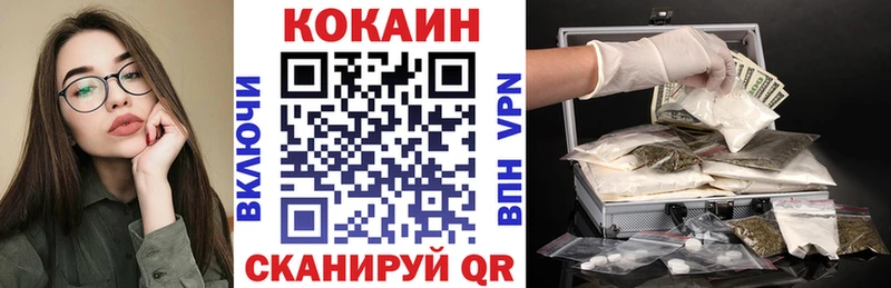 маркетплейс состав  купить наркоту  Копейск  Кокаин 97% 