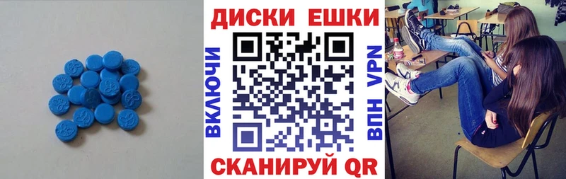 Ecstasy Дубай Копейск