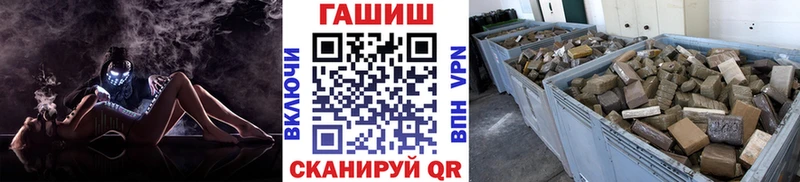 где можно купить   Копейск  ГАШ hashish 
