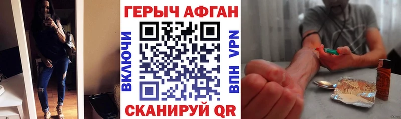 ГЕРОИН VHQ  Копейск 