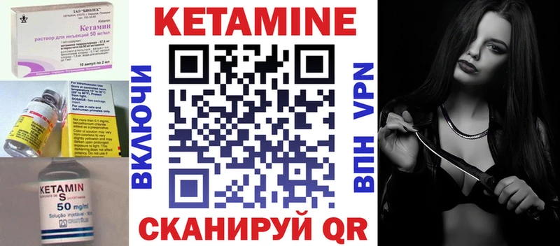 наркота Копейск маркетплейс какой сайт Кетамин ketamine