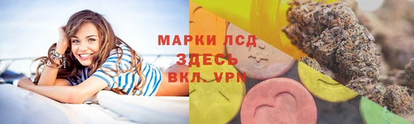 MESCALINE Алексеевка