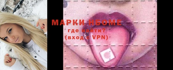 MESCALINE Алексеевка