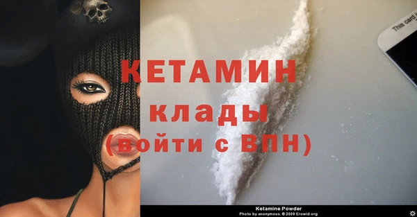 кокаин Дмитров