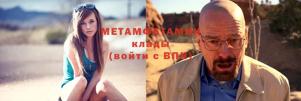 мефедрон VHQ Алзамай