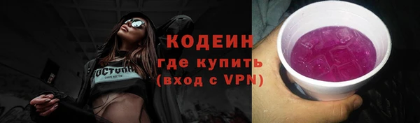 MESCALINE Алексеевка