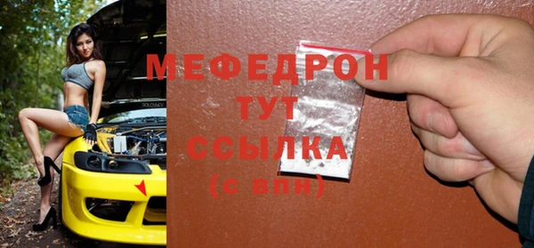 MESCALINE Алексеевка