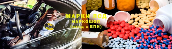 MDMA Алексин