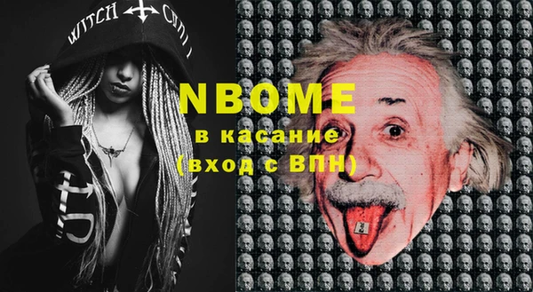 MDMA Алексин