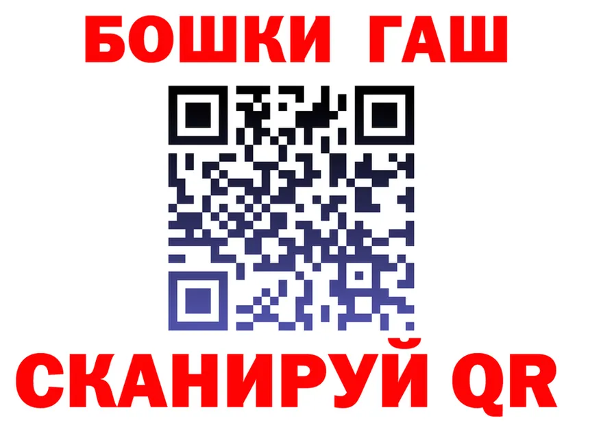 БУТИРАТ оксибутират tor площадка гидра Копейск
