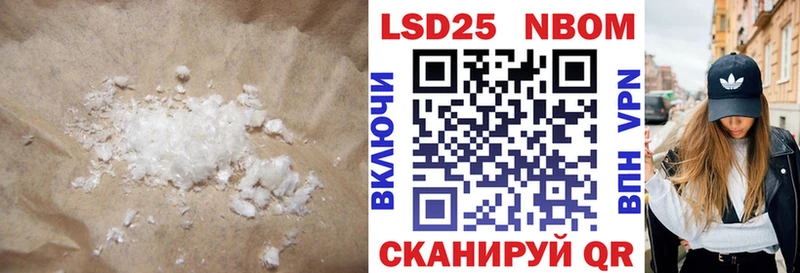 цены Копейск LSD-25 экстази ecstasy
