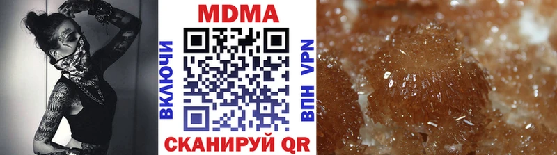 цена   Копейск  МЕГА зеркало  МДМА VHQ 