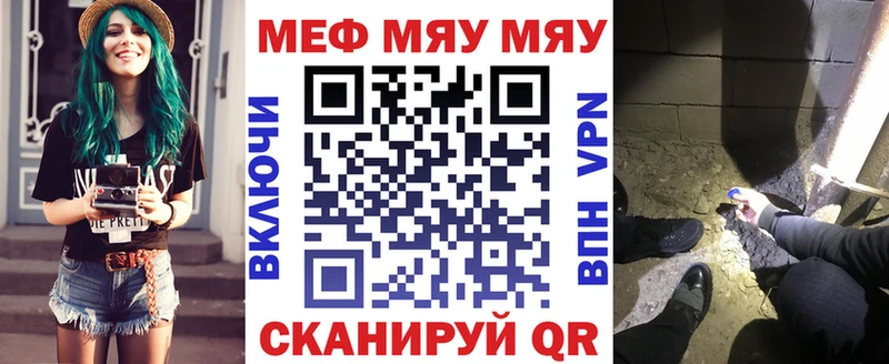 Меф 4 MMC  Копейск 