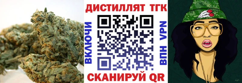 ТГК вейп с тгк  Копейск 